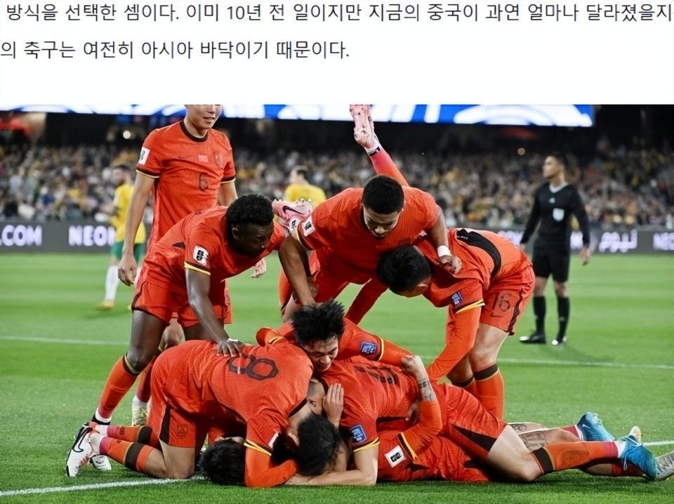 韩媒：中国男足不自律，必须揍他们一顿才听话，难怪沦为亚洲弱队